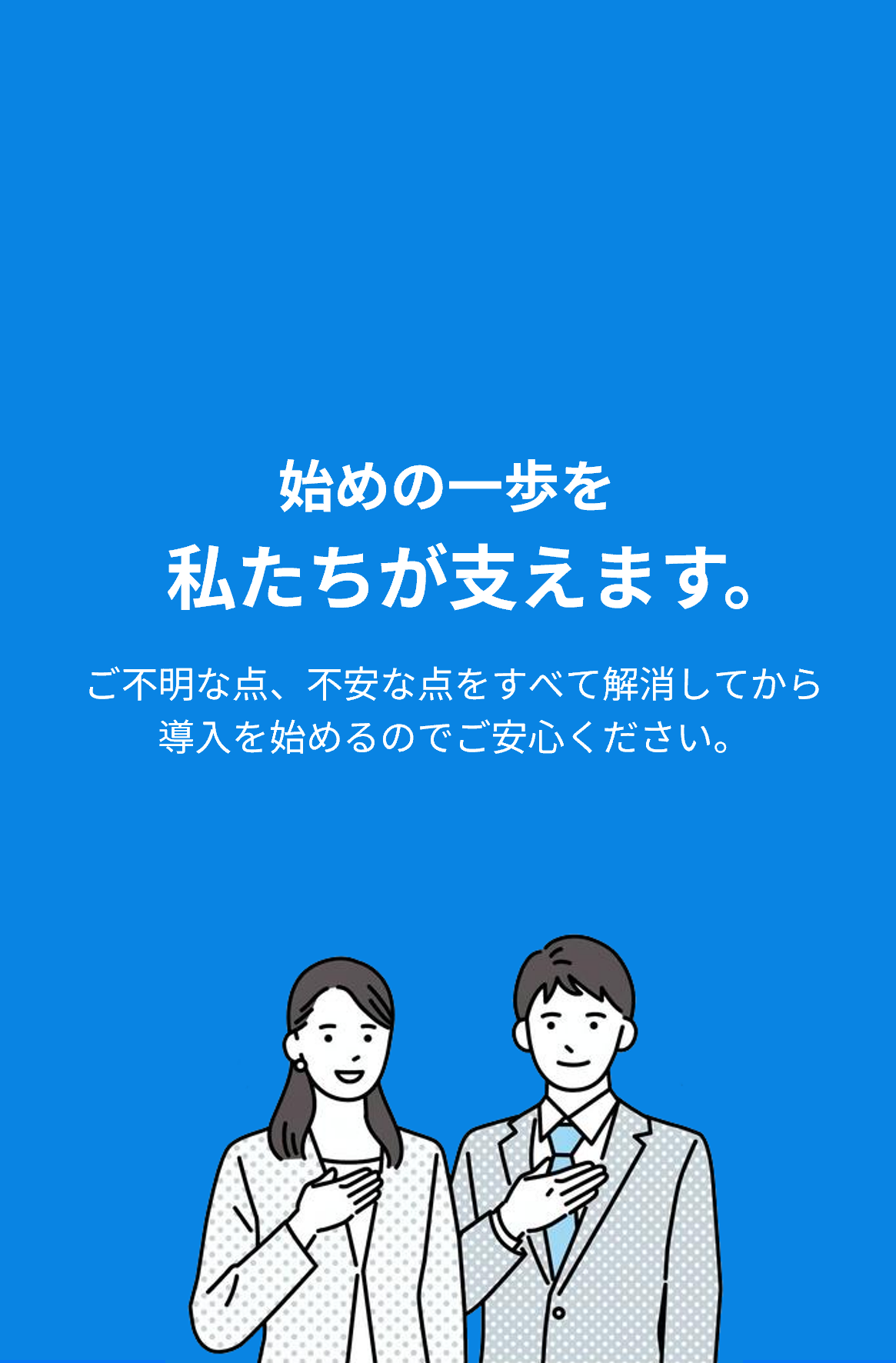 セクション11