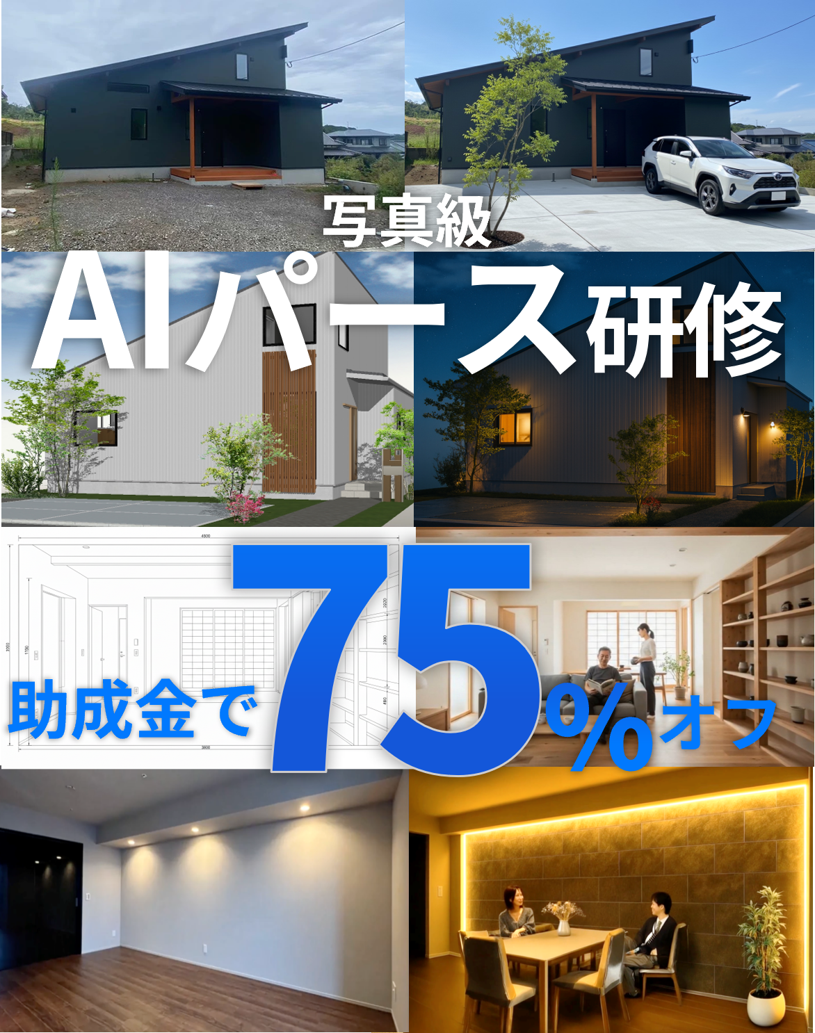 LPヒーロー画像